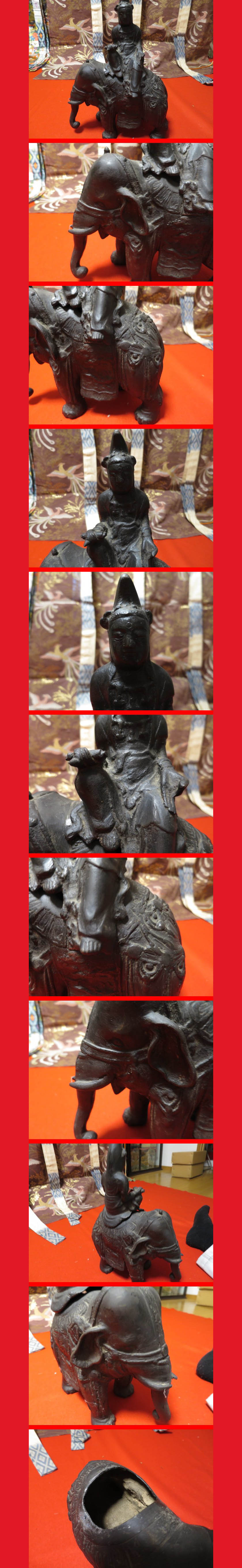 ようこそ！私共のオークションへ