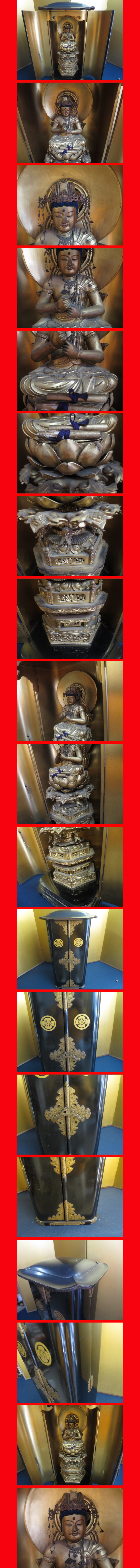 ようこそ！私共のオークションへ