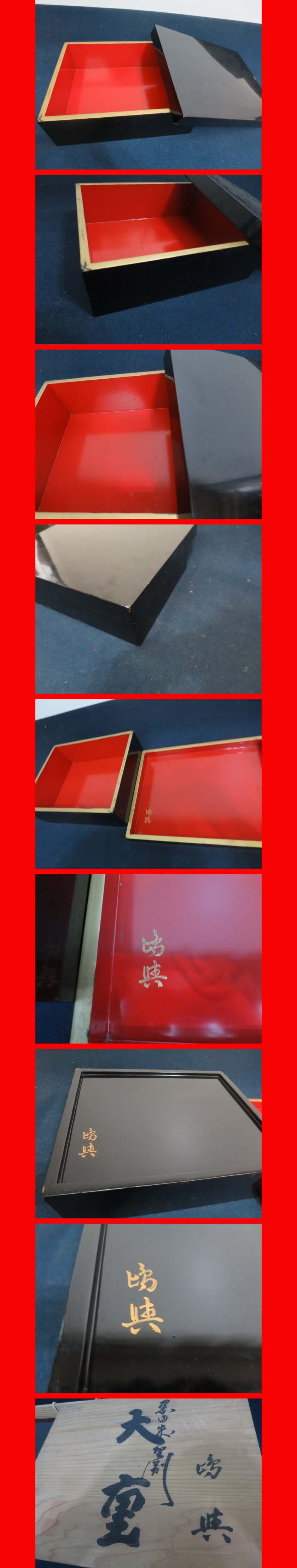 ようこそ！私共のオークションへ