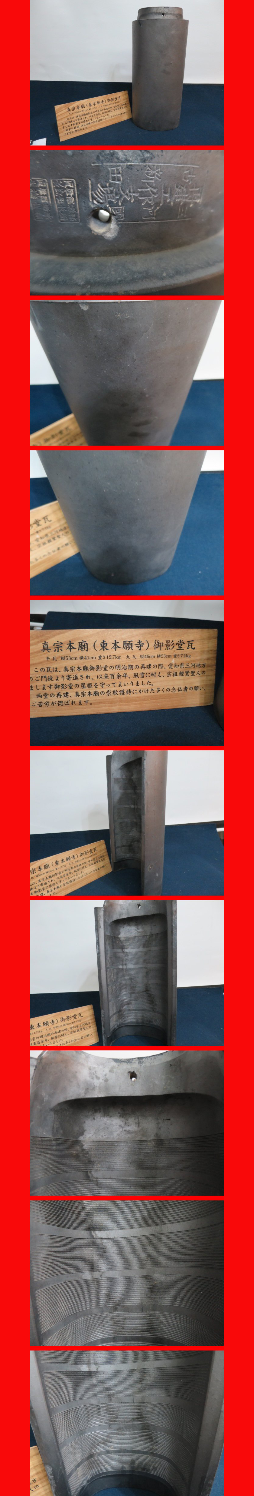 ようこそ！私共のオークションへ