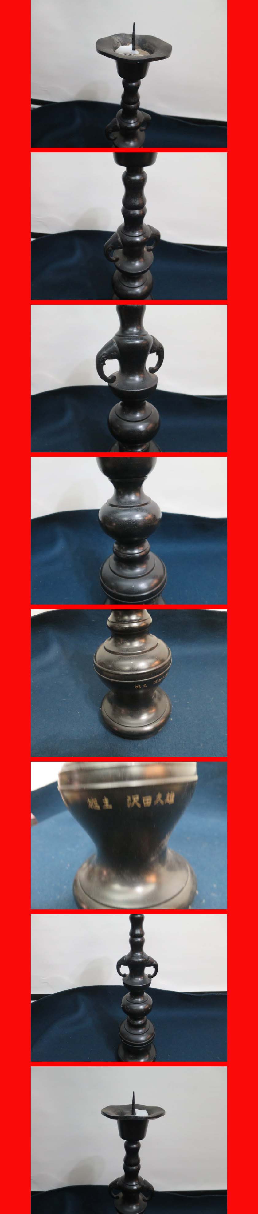 ようこそ！私共のオークションへ