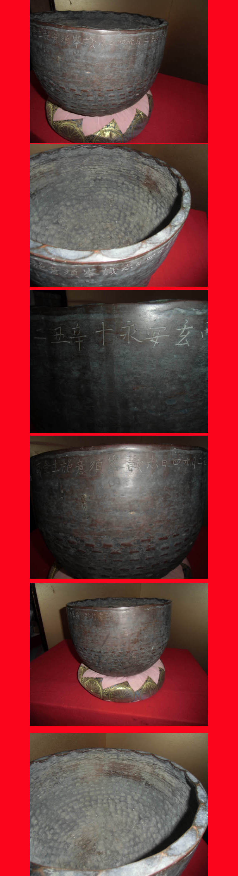 ようこそ！私共のオークションへ