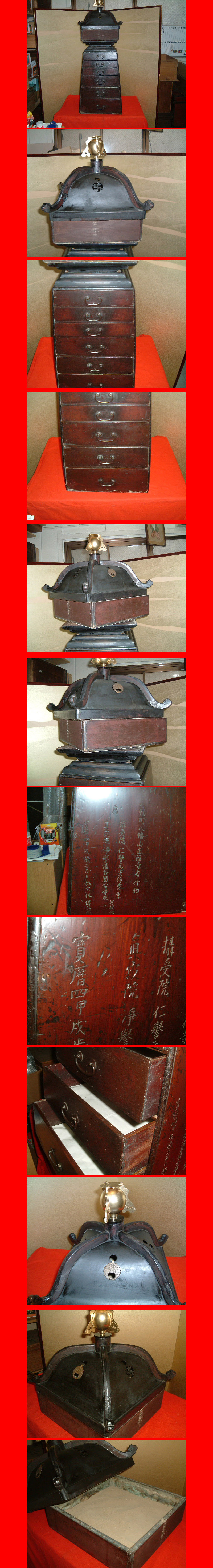 ようこそ！私共のオークションへ