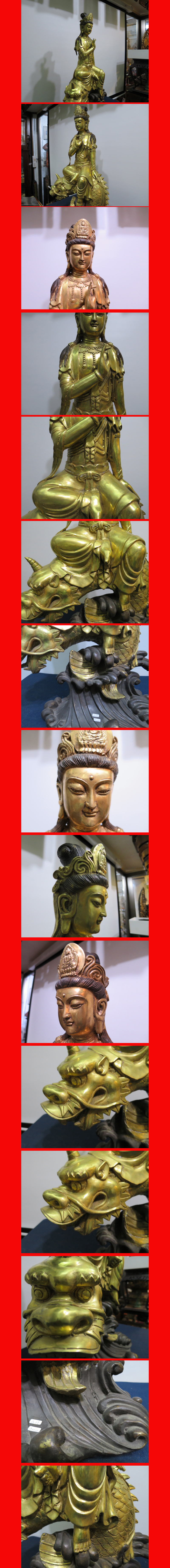 ようこそ！私共のオークションへ